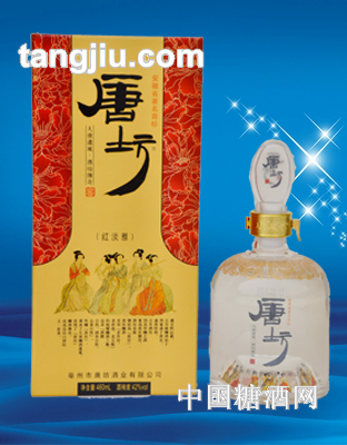 唐坊红淡雅