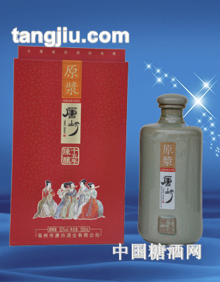 原浆唐坊陈酿十五年