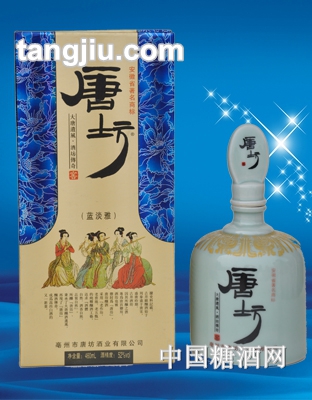 唐坊蓝淡雅