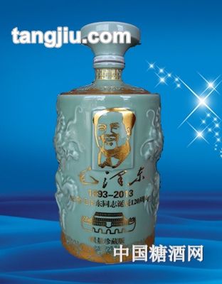 坛子酒9