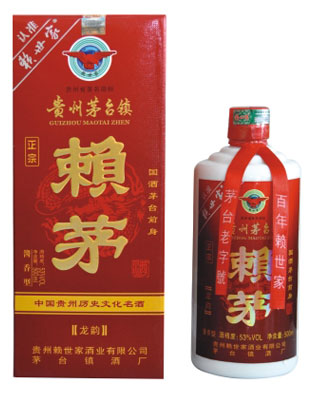 赖世家龙韵赖茅