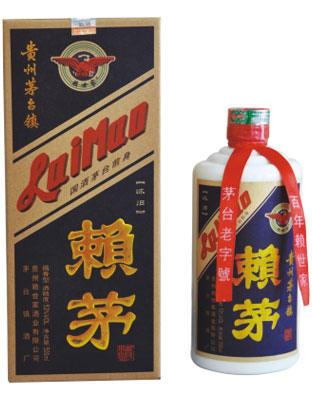 赖世家怀旧赖茅