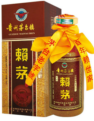 赖世家10年陈酿赖茅
