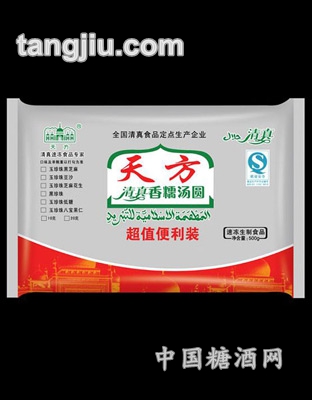 天方清真香糯汤圆500g