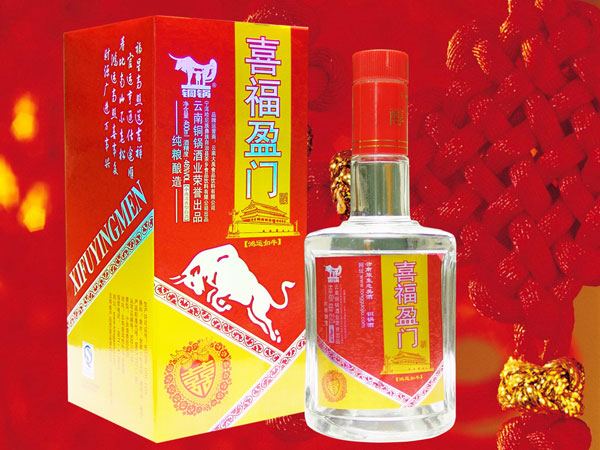 铜锅喜酒 喜福盈门