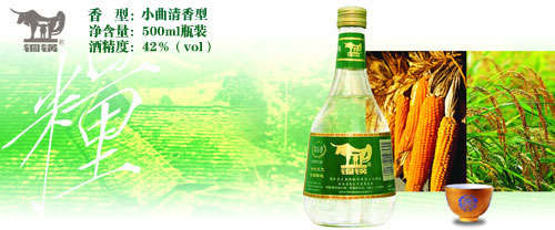 铜锅牌糯谷香（500ml） （全国订货产品）