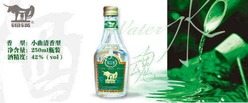 铜锅牌糯谷香（250ml ）（全国订货产品）