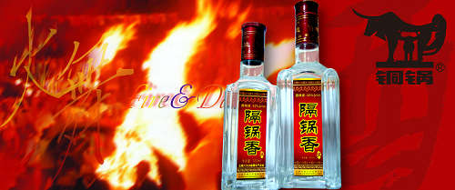 铜锅牌隔锅香52&#176;（500ml ）