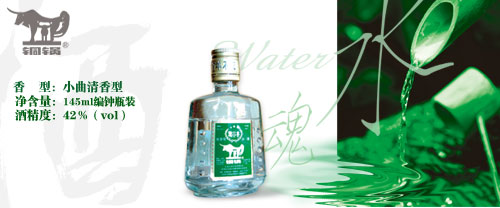 铜锅牌糯谷香（145ml ）（全国订货产品）