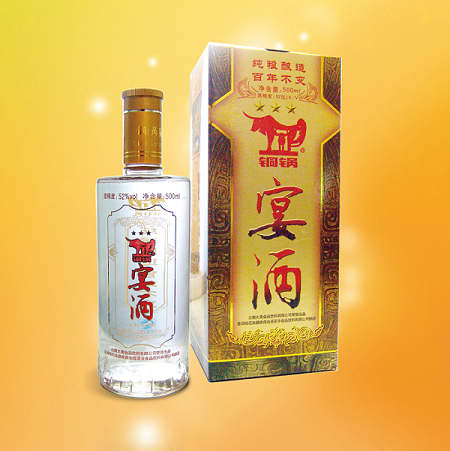 铜锅宴酒（三星 52&#176;）（全国订货产品）