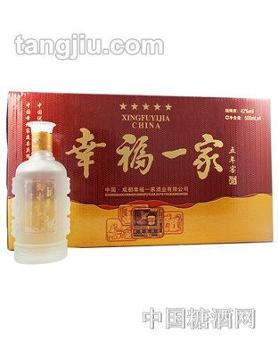 幸福一家礼盒