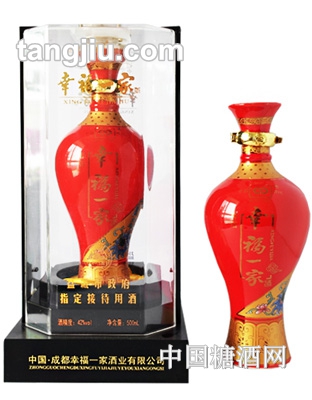 42&#176;幸福一家酒