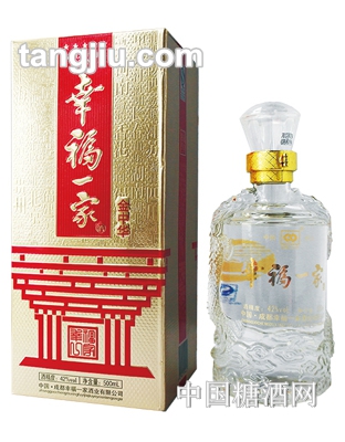 幸福一家金中华