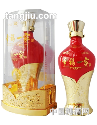 幸福一家喜庆用酒A9