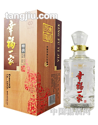 幸福一家木盒