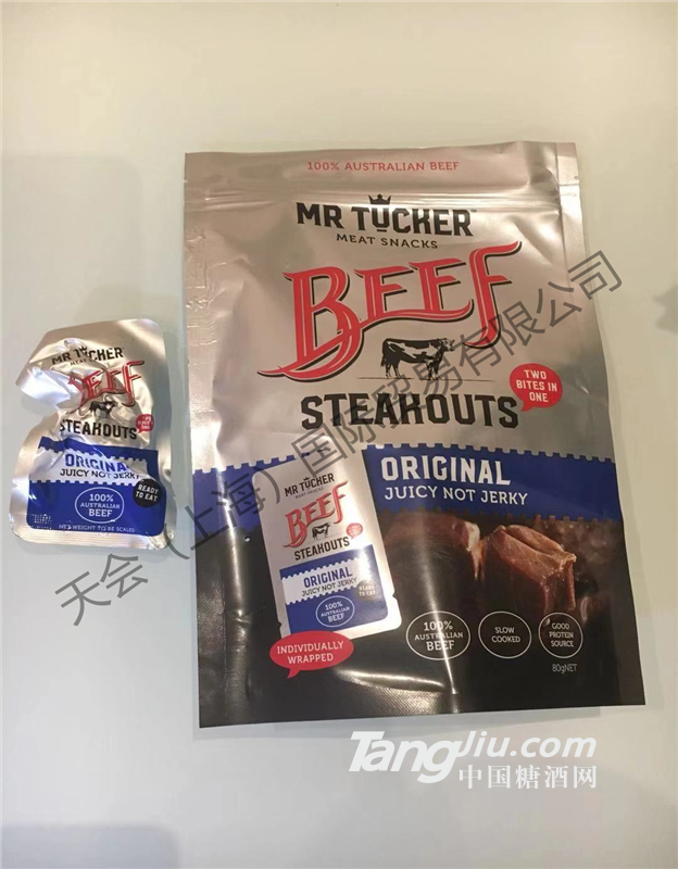 代理·澳洲进口熟牛肉粒·跨境电商平台寻找