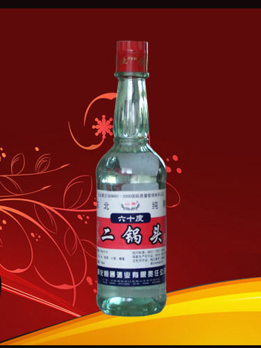60度二锅头