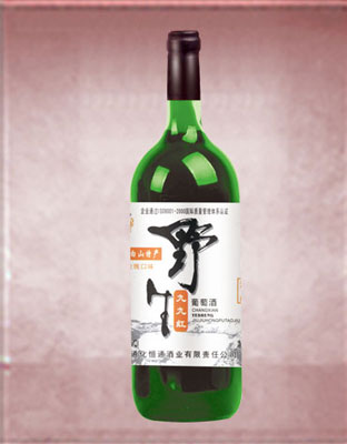 久久红葡萄酒