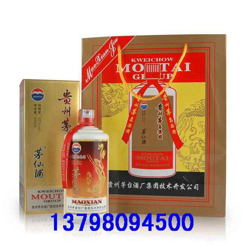 铜樽茅仙酒 酱香品牌酒 正品批售