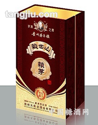 赖世山赖茅酒五十年礼盒