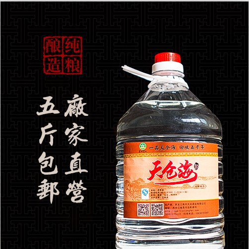 供应黑龙江东北散白酒玉米酒高粱酒原浆酒