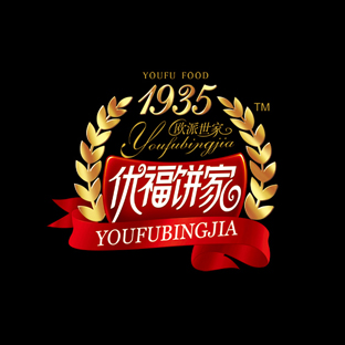 优福饼家