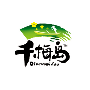 千梅岛
