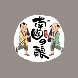 南国之酿