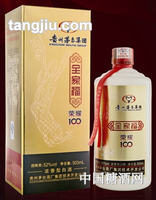 全家福酒荣耀100