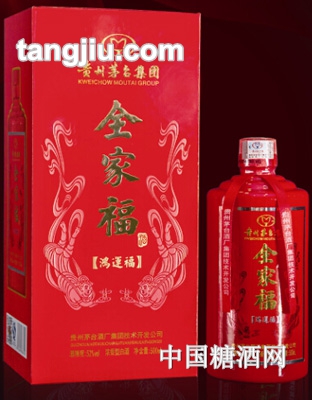 全家福酒鸿运福