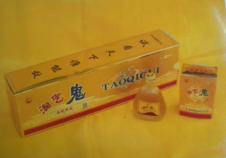 供应“小淘气鬼酒”