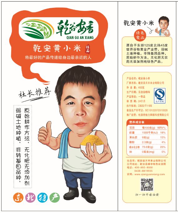 湖北武汉黄小米批发，湖北武汉黄小米市场价格，湖北武