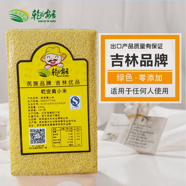 内蒙古赤峰黄小米加工厂，内蒙古赤峰黄小米专卖店，内