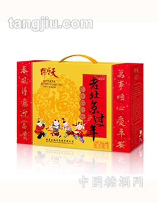 老北京过年1.55kg