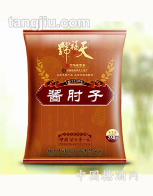 经典酱肘子250g