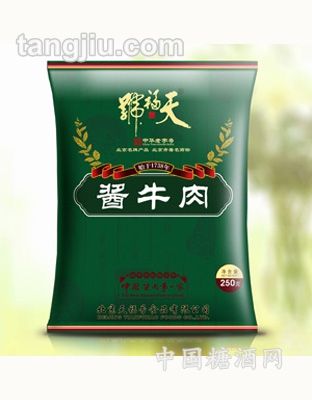 经典酱牛肉250g