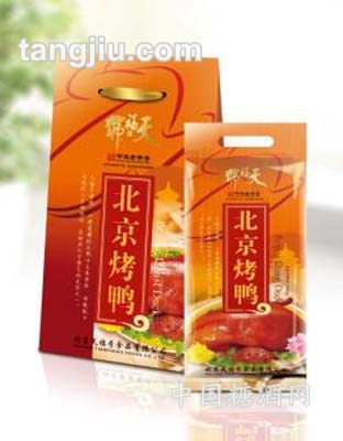 天福号烤鸭