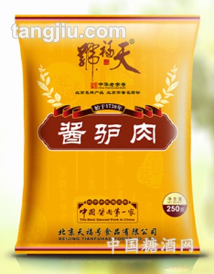 经典酱驴肉250g
