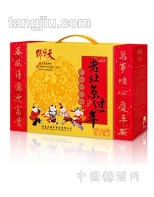 老北京过年1.55kg