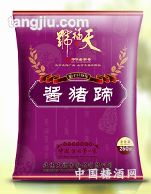 经典酱猪蹄250g