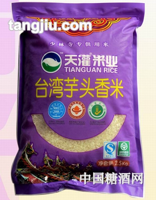 2.5kg天灌芋头香米