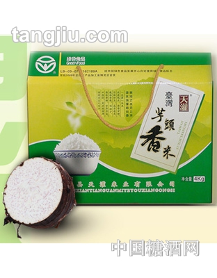 4kg天灌芋头香米