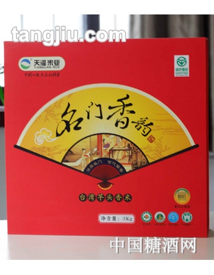 3kg天灌台湾芋头香米
