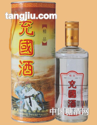 精品充国酒