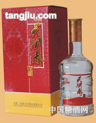天河春福酒