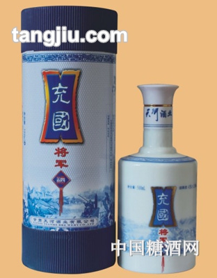 充国将军酒