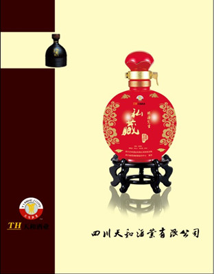 天和御液 私藏酒