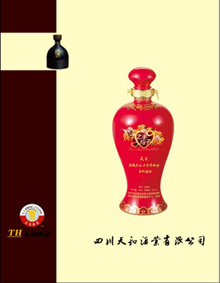 天和御液  婚宴定制酒