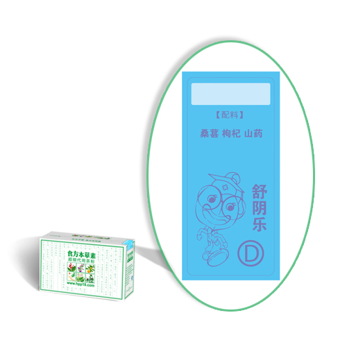 舒阴乐