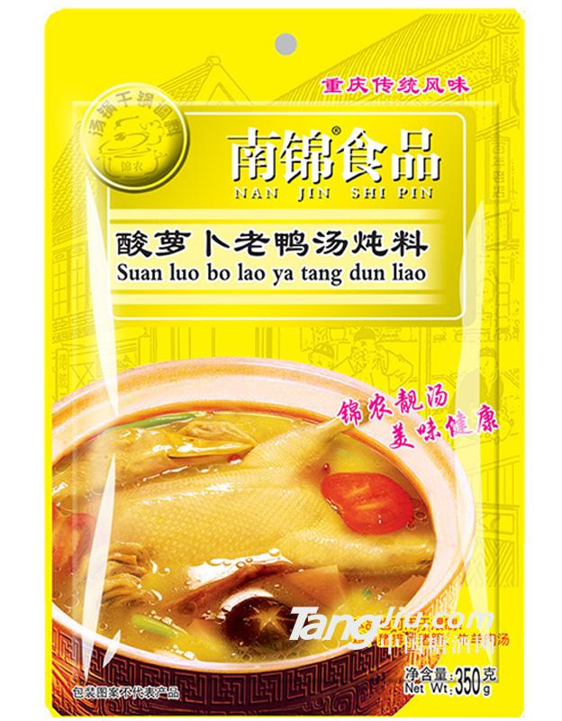 “ 南锦”酸萝卜老鸭汤350g